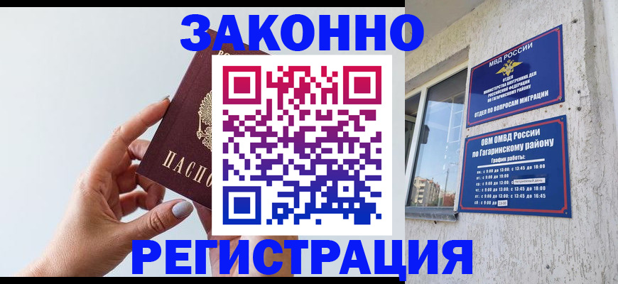 пропишу в квартире в Менделеевске